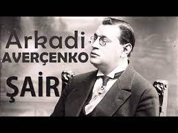 “ŞAİR” Arkadi AVERÇENKO